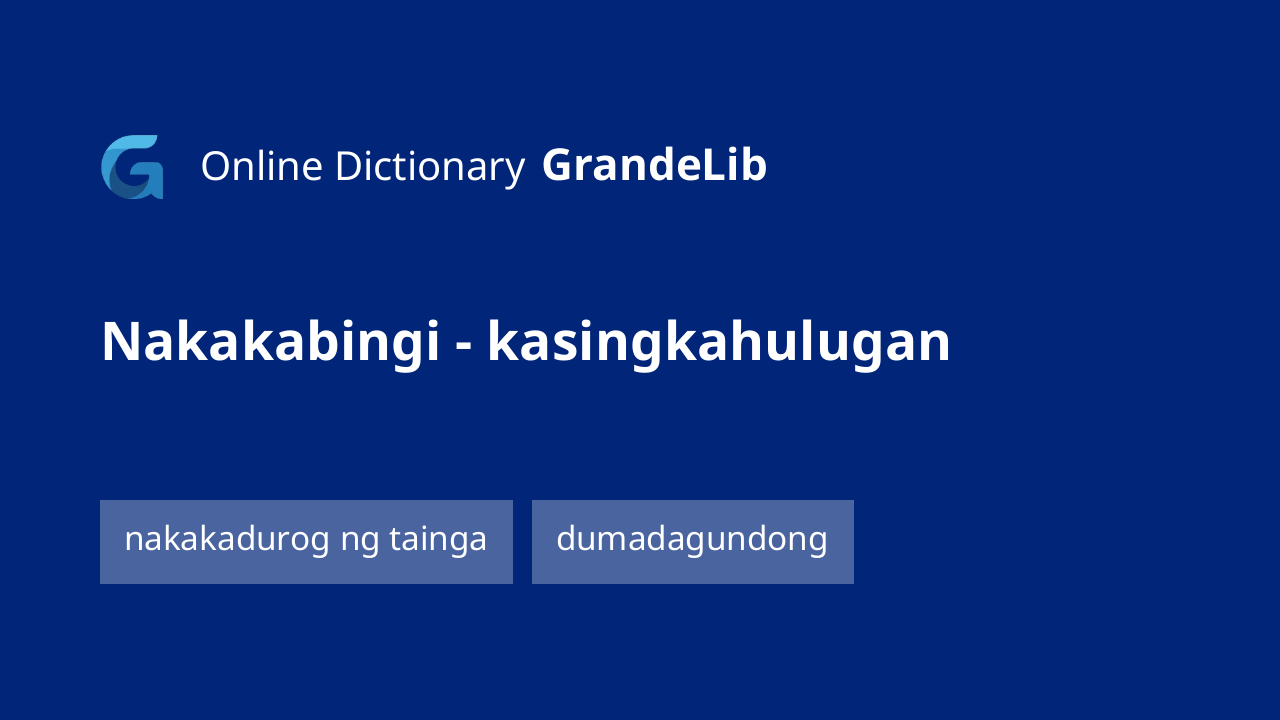 nakakabingi